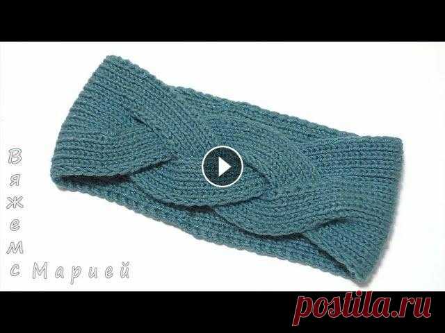 Повязка На Голову Спицами С Косой. Подробный МК // Knitting headband Всем привет! В этом видео мы свяжем с вами повязку на голову спицами с косой. Рассмотрим набор петель при помощи крючка, подробно разберем как вяжется...