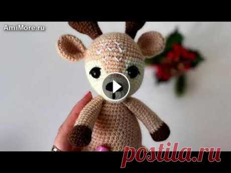 Амигуруми: схема Оленёнок. Игрушки вязаные крючком - Free crochet patterns. Бесплатная схема для вязания амигуруми: Оленёнок. Описание для вязания большого оленя крючком. Мастер-класс по вязанию оленёнка из обычной пряжи. Игру...