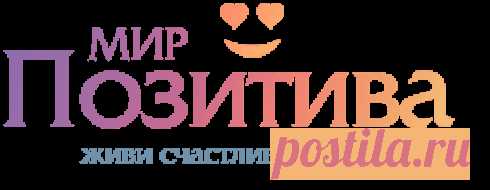Так просто и по-доброму...  ()