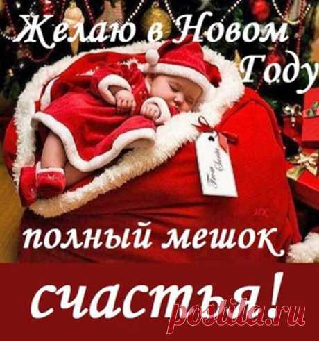 ЗАГОВАРИВАЕМ НОВЫЙ КОШЕЛЕК...