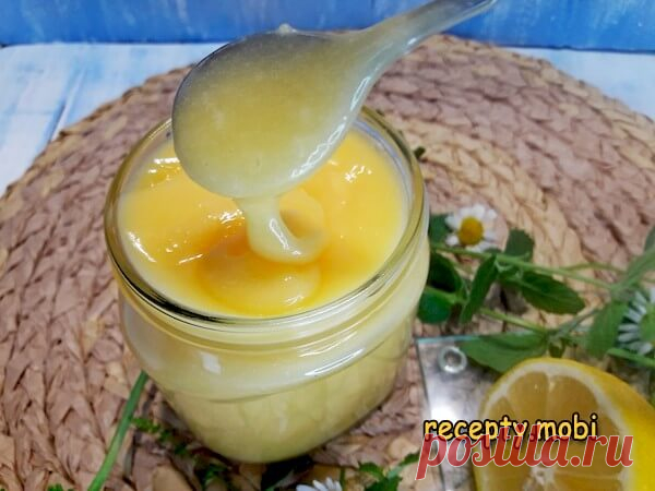 Лимонный курд Алекс