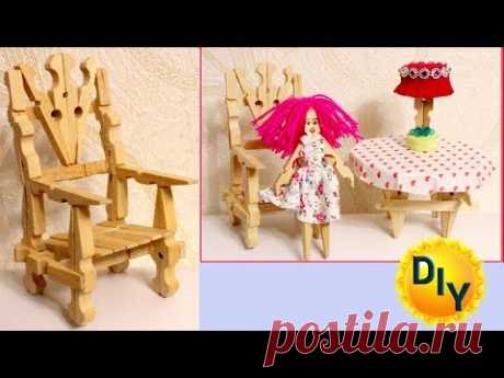 Кресло для куклы из прищепок своими руками. Chair for a doll of clothespins do it yourself.