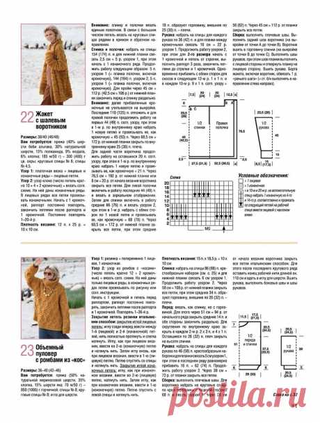 Сабрина в ноябре!🍂🍂🍂🍂🍂🍂🍂 | Asha. Вязание и дизайн.🌶 | Яндекс Дзен