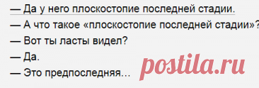 Выпуск №6614 - выпуск анекдотов сайта вокруг смеха
