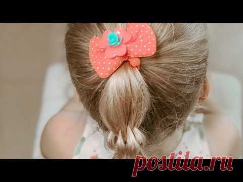Быстрая прическа за 5 минут / Декорированный хвост Прическа пятиминутка для девочек в садик  школу - YouTube