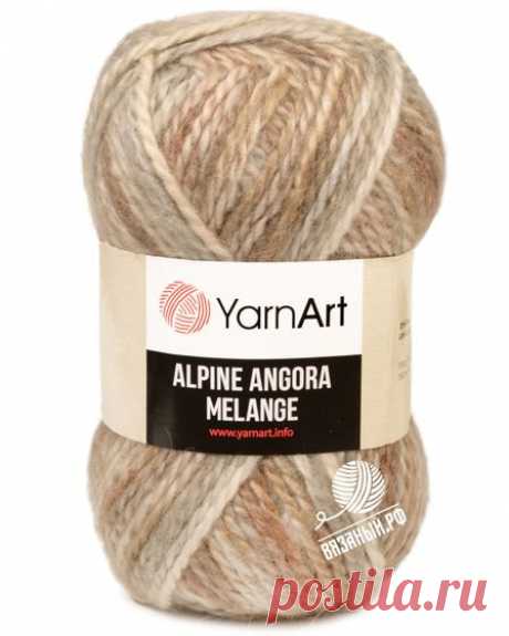 Пряжа YarnArt Alpine Angora Melange – купить по самой низкой цене: 281 руб. в интернет-магазине Вязаный.рф
