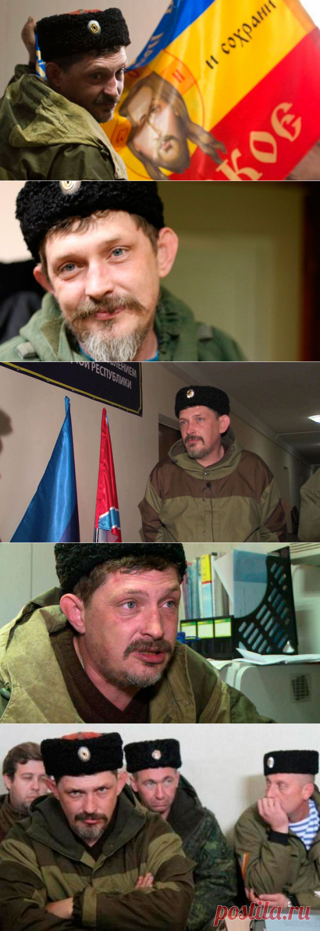 Убийство Павла Дремова