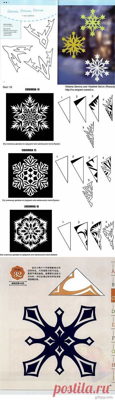 Это до безобразия просто и в итоге восхитительно красиво! 200 схем для вырезания снежинок из бумаги. Я уже жена и мама, но только сейчас научилась это делать.