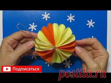 Простой оригами шарик из бумаги 🎄 новогодние украшения своими руками 🎄елочная игрушка мастер класс