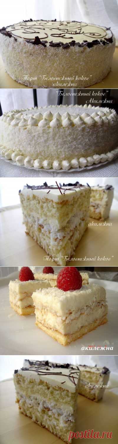 Торт "Белоснежный кокос" .