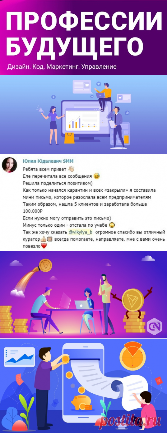 📛 Как на "самоизоляции" с нуля приступить к настоящей удалённой работе?.. Кризис — что делать. Ответ.