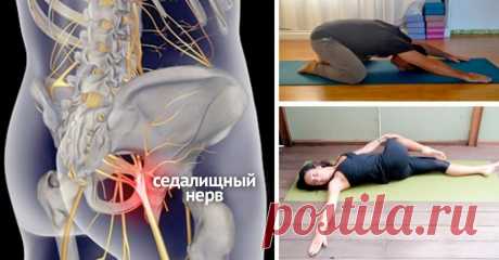 8 упражнений и поз из йоги, с которыми вы навсегда забудете о радикулите и болях в спине 
 Согласно статистическим данным, испытывают боль в пояснично-крестцовом отделе или становятся жертвами радикулита около 40% населения планеты. А лучший способ [...]