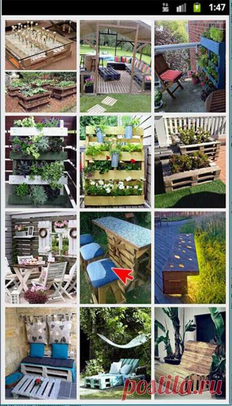 Мебель из паллет: 100 идей
Возьмите с собой на дачу наше приложение для Android с лучшими идеями  садовой мебели из деревянных поддонов
