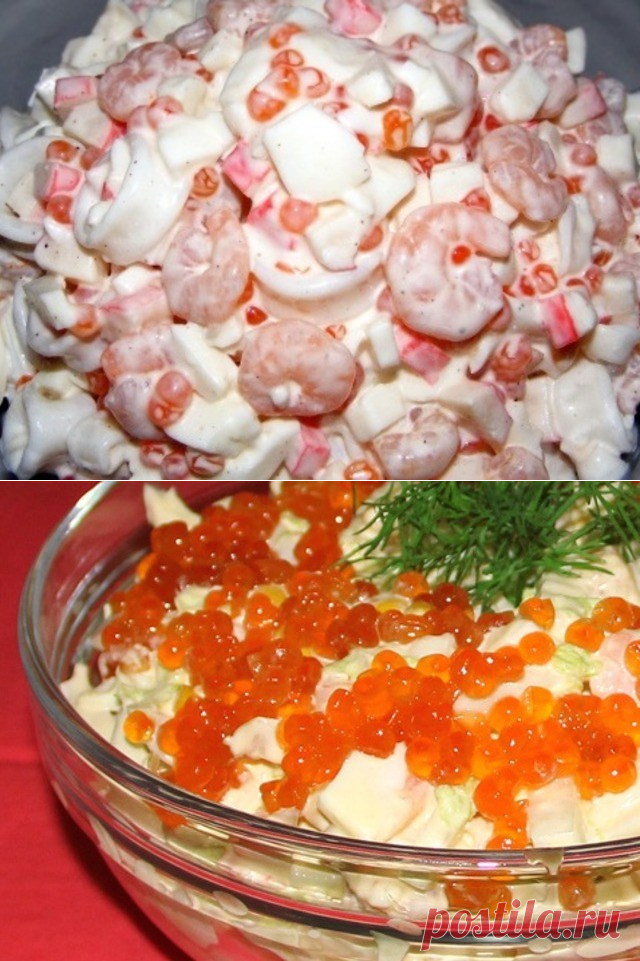 Салат морской с икрой