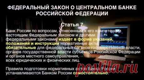 Референдум по изменению конституции | Национально-освободительное движение