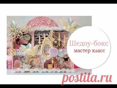 Шедоу-бокс. Мастер класс.