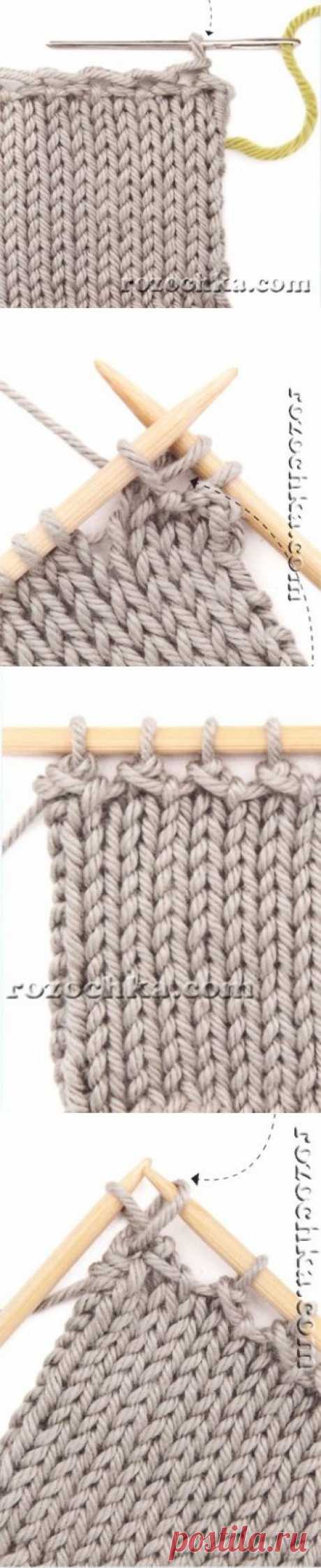 Закрытие петель в два ряда / Вязание спицами / Вязание спицами для начинающих