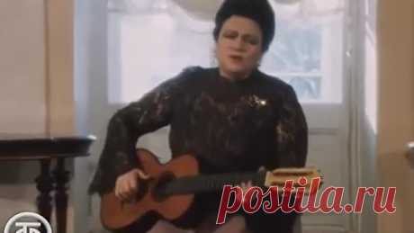 Людмила Зыкина играет на гитаре и поёт романс Не пробуждай воспоминаний (1985)