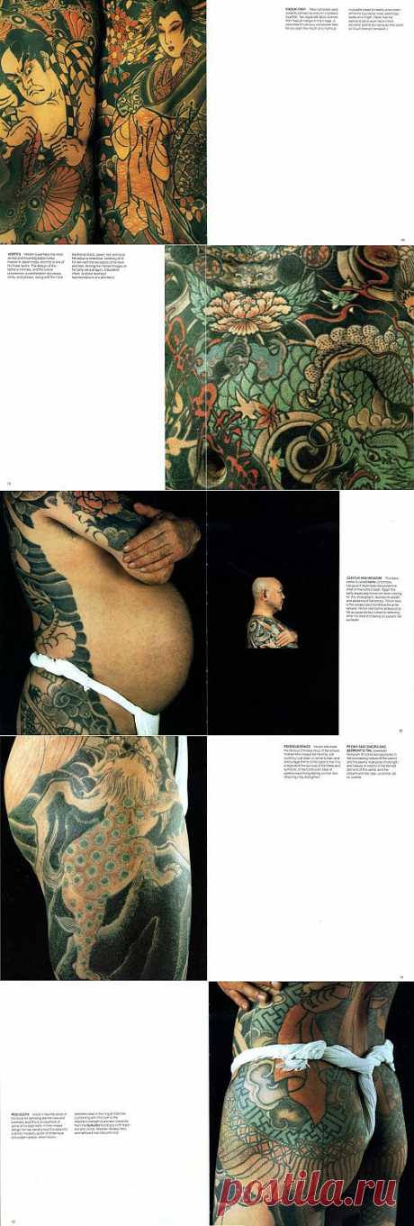The Japanese Tattoo (57 фото) » Картины, художники, фотографы на Nevsepic