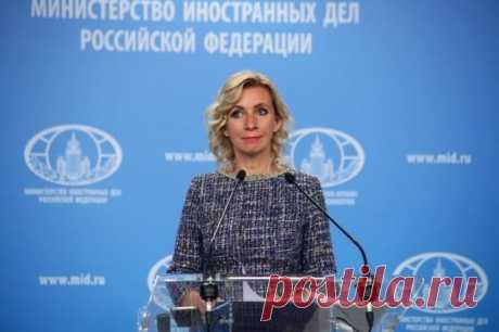 Захарова высмеяла слова Ермака об успешном контрнаступлении ВСУ. Дипломат отметила, что успешным контрнаступление было только для РФ.