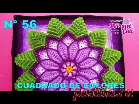 Como tejer el Cuadrado o muestra de colores N° 56 con flores a crochet para colchas y cojines