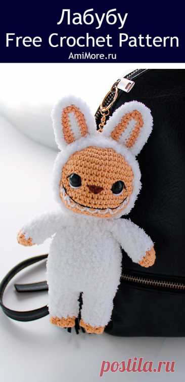 PDF Монстрик Лабубу крючком. FREE crochet pattern; Аmigurumi toy patterns. Амигуруми схемы и описания на русском. Вязаные игрушки и поделки своими руками #amimore - плюшевый монстрик Лабубу крючком, монстр из плюшевой пряжи, Labubu.