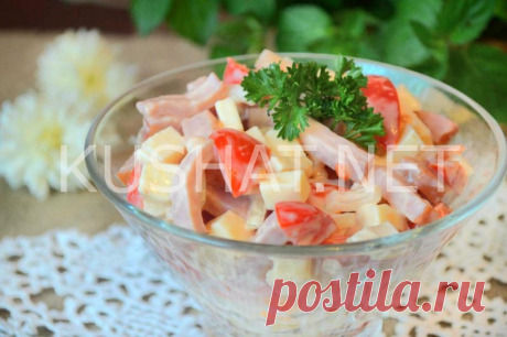 Салат с ветчиной, маринованным луком, сыром и помидорами. Рецепт с фото - Кушать нет