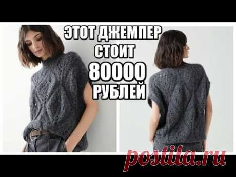 ЭТОТ ДЖЕМПЕР СТОИТ 1000 ДОЛЛПРОВ!!НОВИНКА ОТ БРУНЕЛЛО КУЧИНЕЛИ.ЧТО СКАЖЕТЕ?ВЯЖЕМ? brunello cucinelli knit sweater - menswear fashion - #brunello #cucineli #fashion #knit #menswear #sweater #trends #watches #women
Просматривайте этот и другие пины на доске Knit пользователя Sveta Mikhailova.
Теги
СТИЛЬНАЯ СУМКА ИЗ КОЖИ.
ПОЛЕЗНЫЙ СОВЕТ!
С такой сумкой вы будете выглядеть модно и современно! #сумкаизкожинойа #стиль #мода #красиво #полезныйсовет #сумочка #сумканазаказ #ручнаяработа #handmade #купи…