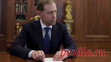 СРЗП поддержит назначение Мантурова первым вице-премьером