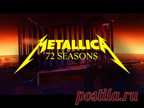 Metallica - 72 Seasons скачать бесплатно