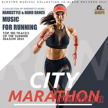 City Marathon: Music For Running (2021) Организму требуется движение, физическая активность, но не у каждого имеется запас силы воли, чтобы начать периодически заниматься активным спортом. Для этого необходима мотивация. Мотивация бывает различной, музыка - может стать отличным мотиватором. Если у вас есть хороший микстейп экспрессивной