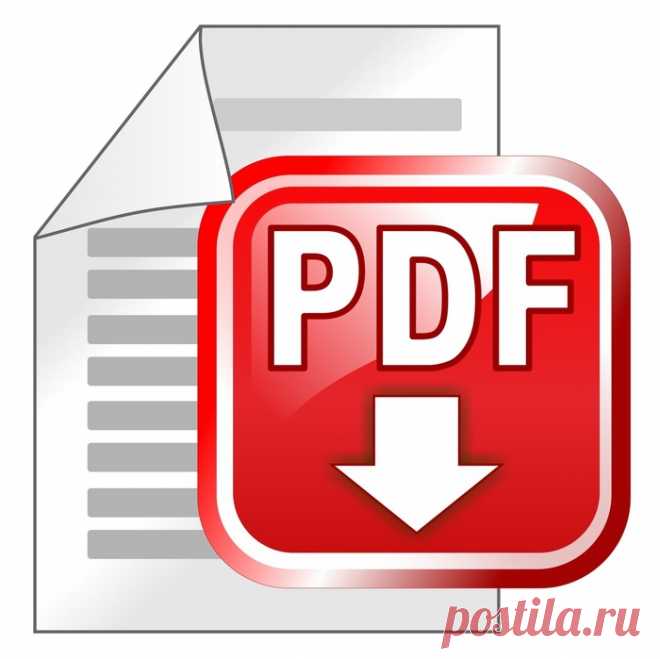 Как повысить контрастность PDF онлайн.