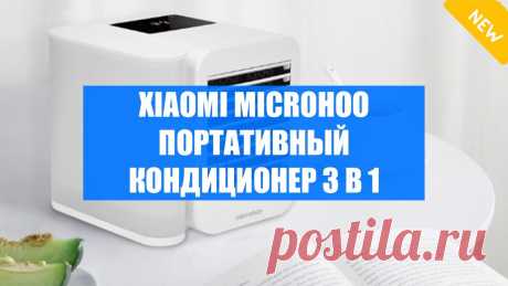 рейтинг дешевых кондиционеров для квартиры