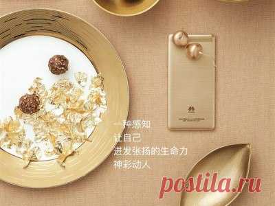 Huawei G9 будет представлен 4 мая Компания Huawei объявила, что в грядущую среду, 4 мая, она планирует представить ещё один смартфон. Ожидалось, что это будет Huawei P9 Youth, но в конечном итоге название сменили на Huawei G9. Аппарат уже прошёл сертификацию на сайте TENAA, поэтому нам известны его технические характеристики и внешний вид. В плане дизайна Huawei G9 напоминает флагманский P9, однако корпус новинки выполнен не из металла, а из пластика или поликарбоната, вместо двойной камеры…