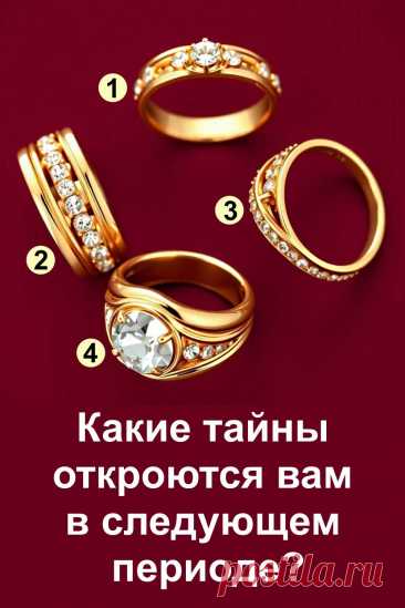 Иногда кажется, что всё вокруг известно и привычно, но жизнь умеет хранить свои тайны до самого подходящего момента. Совсем скоро может открыться нечто неожиданное, что раньше оставалось за кулисами. Это не случайность, а знак, что пришло время увидеть скрытое. Такие открытия не только удивляют, но и дают новые силы, чтобы смелее идти дальше, находить ответы и ощущать, что впереди есть нечто большее, чем кажется на первый взгляд.
