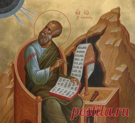 В день Иоанна Богослова желаю вам света, познания и внутреннего мира. Мудрость апостола даёт силы жить в любви и служении. Пусть каждая минута будет наполнена благостью и добром. Открытки на День Ивана Богослова.