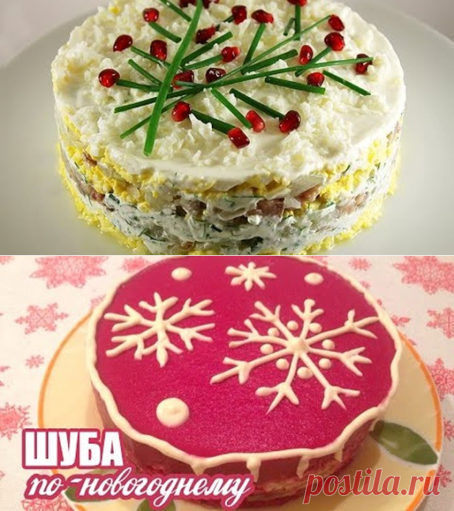 Украшение шубы салат