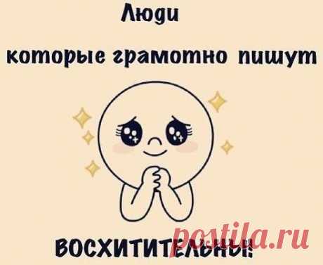 Максат Замирбекович
Когда мне пишут: &quot;ПАЧИМУ ТЫ НИ ХОЧИЩЬ СА МНОЙ АБЩАЦА ...&quot; Блиииин … ну я … даже и не знаю ... &quot;ПАЧИМУ&quot; …))))