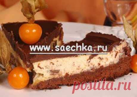 Сырный торт с шоколадом | рецепты на Saechka.Ru