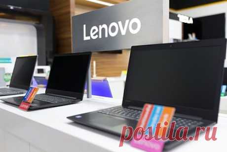 Lenovo выпустит ноутбук с прозрачным экраном. Китайская корпорация Lenovo представит первый на рынке ноутбук с прозрачным экраном. Сквозь переднюю панель устройства будет проходить свет, а при закрытии компьютера, по данным журналистов, сквозь новый дисплей будет отчетливо видна клавиатура. Девайс могут показать на MWC в конце февраля.