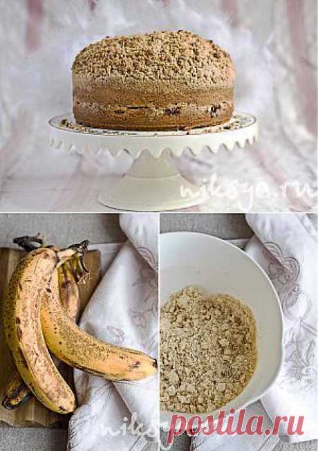 Бразильский банановый пирог. Этот пирог имеет слой ароматных бананов в центре и достаточно большое количество «штрейзеля» (Streusel), песочной крошки.