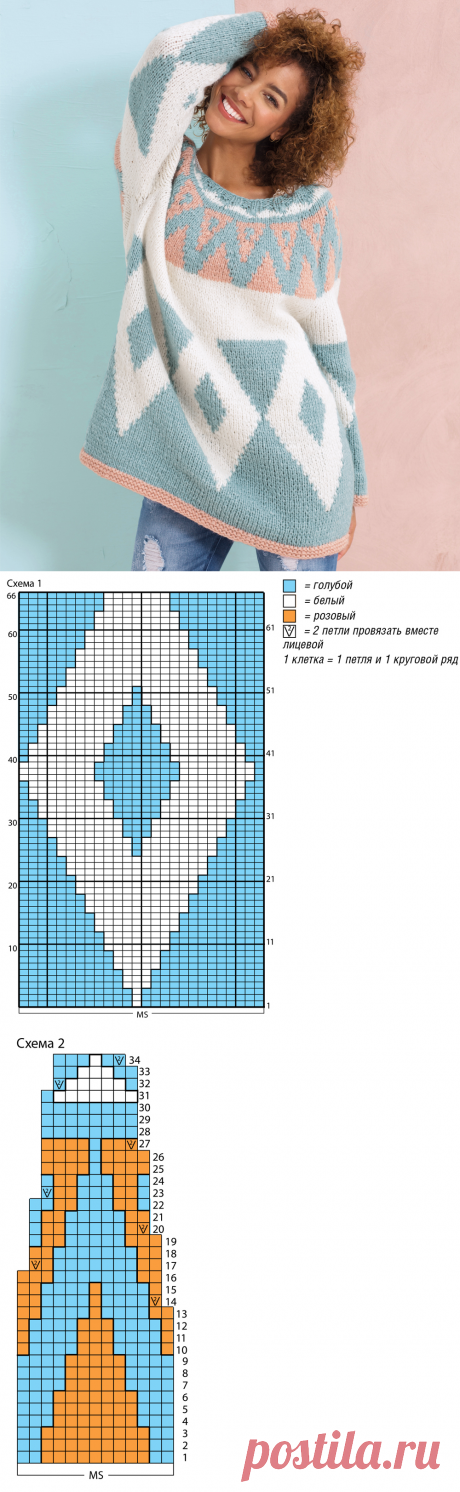 Жаккардовый джемпер-оверсайз - схема вязания спицами. Вяжем Джемперы на Verena.ru