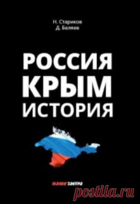 «Справедливая Россия» меняет пол Официальный сайт политика, лидера «Партии Великое Отечество»