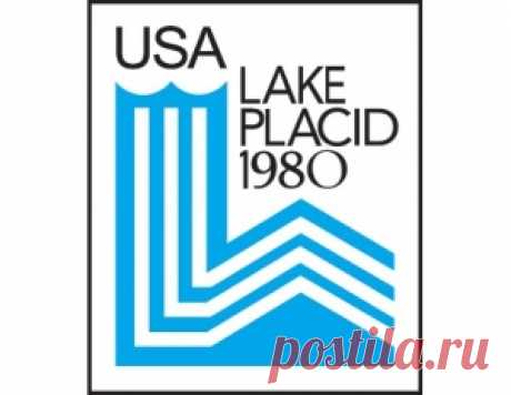 13 февраля 1980 - Открылись XIII зимние Олимпийские игры в Лейк-Плэсиде (США) XIII зимние Олимпийские игры прошли с 13 по 24 февраля 1980 года в американском городе Лейк-Плэсид штата Нью-Йорк, который был избран столицей Игр во
