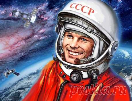 12 апреля — Всемирный день авиации и космонавтики — "Моя Земля"