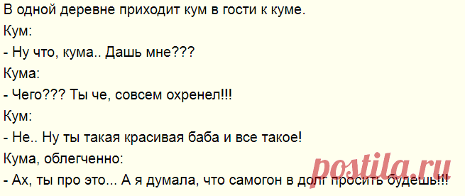 Выпуск №6750 - выпуск анекдотов сайта вокруг смеха