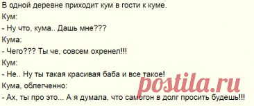 Выпуск №6750 - выпуск анекдотов сайта вокруг смеха