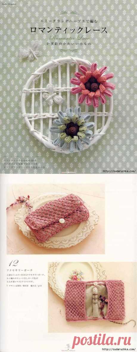 &quot;Romantic Lace&quot;. Японский журнал по вязанию..