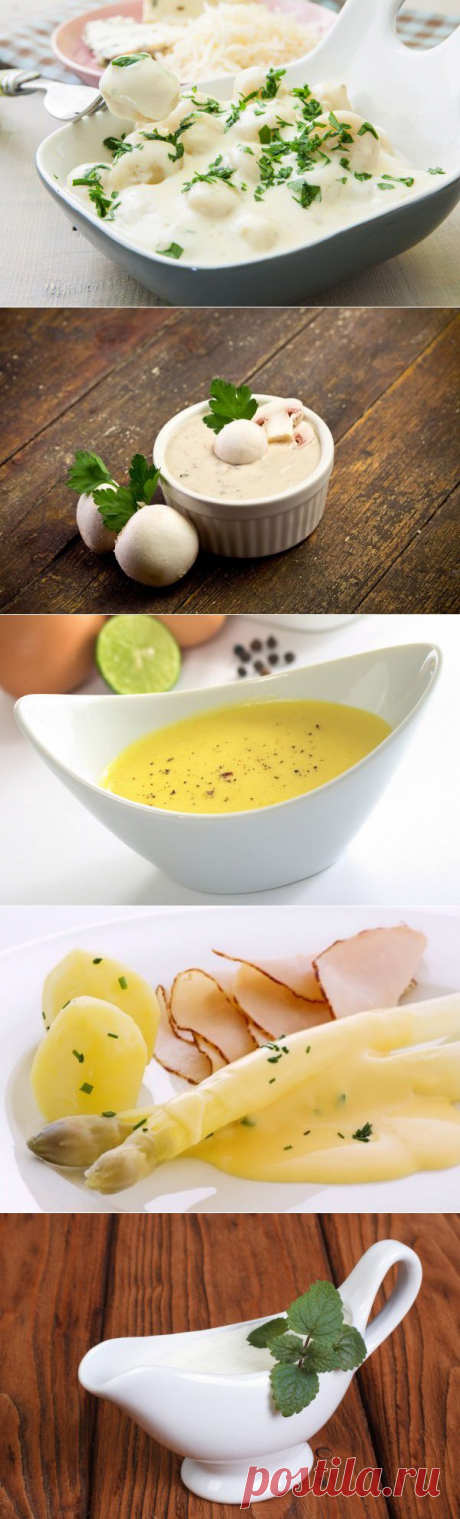 Белые соусы: ТОП-5 рецептов - Кулинарные советы для любителей готовить вкусно - Хозяйке на заметку - Кулинария - IVONA - bigmir)net - IVONA