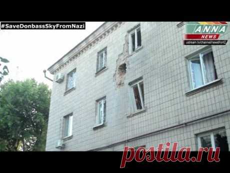Славянск. Мерзкая Хунта бомбит по мирным жителям.